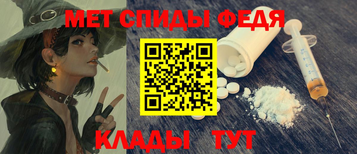 АМФ Premium  АМФ  Тейково  Вход с VPN 