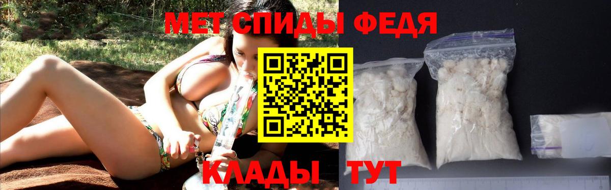 АМФЕТАМИН 97% Тейково