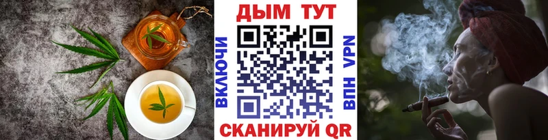 Еда ТГК конопля  где можно купить   Тейково 