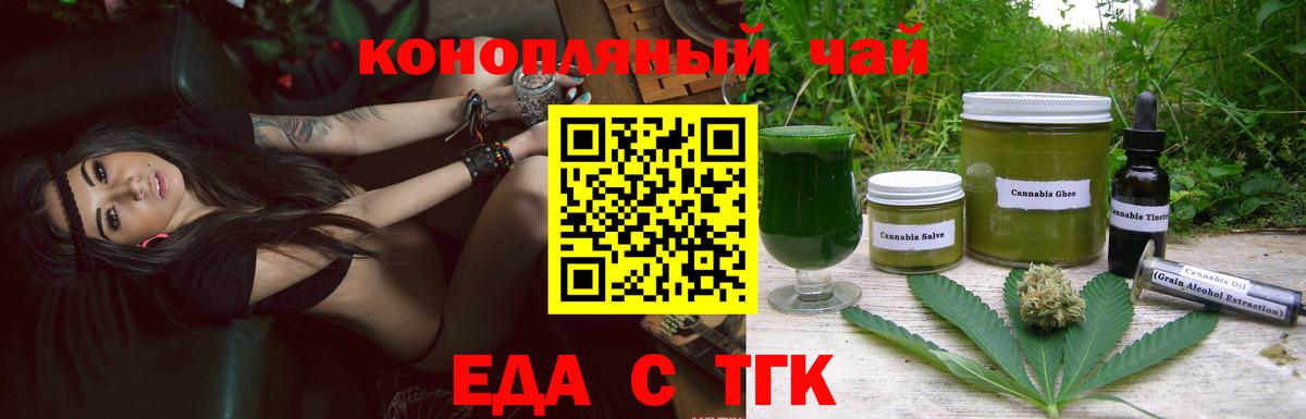 Canna-Cookies марихуана  Вход с VPN  Тейково 