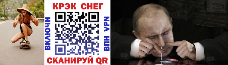 Кокаин Fish Scale  Тейково 