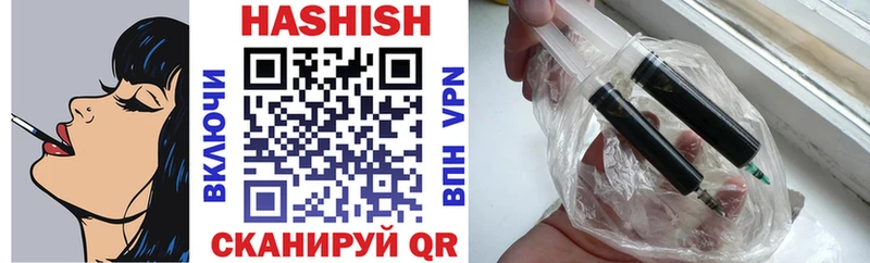 ГАШИШ 40% ТГК  закладка  Тейково 