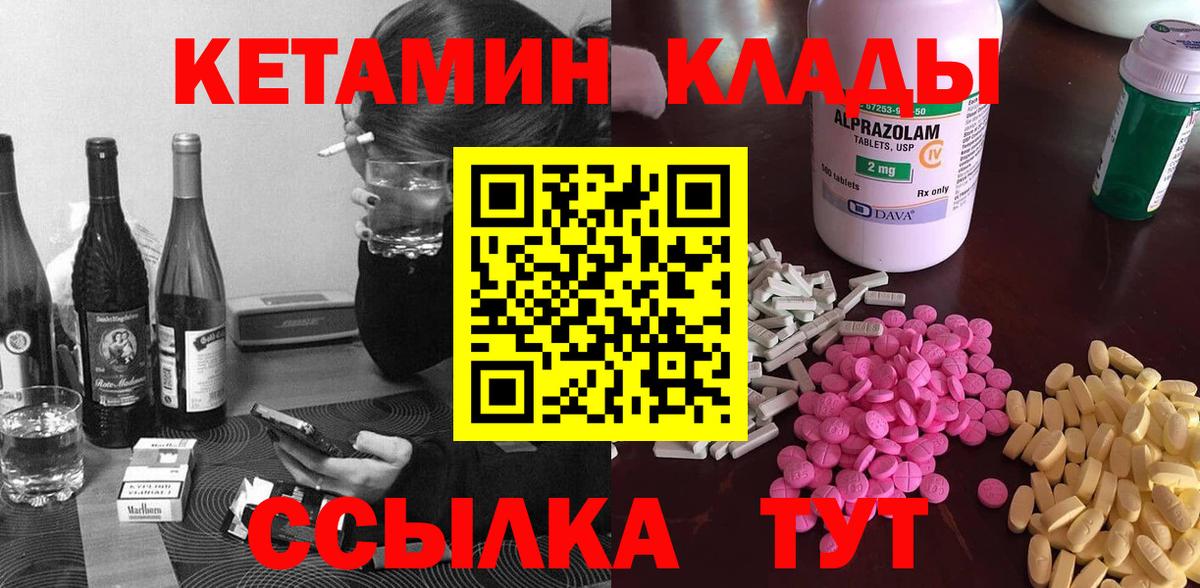 Тейково  Вход с VPN  Меф кристаллы  ГАШ  NBOMe  LSD-25  Бошки Шишки  ЭКСТАЗИ 