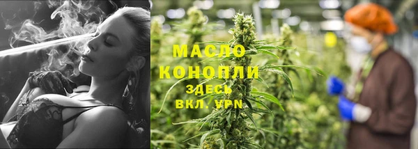 мяу мяу кристалл Аркадак
