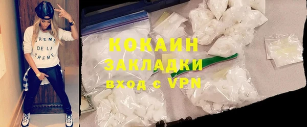 мяу мяу кристалл Аркадак