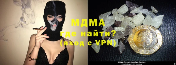 прущая мука Армянск