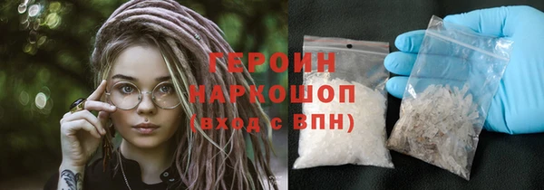 COCAINE Арсеньев