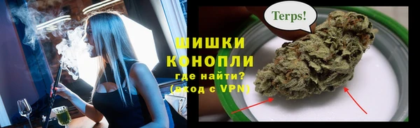 COCAINE Арсеньев