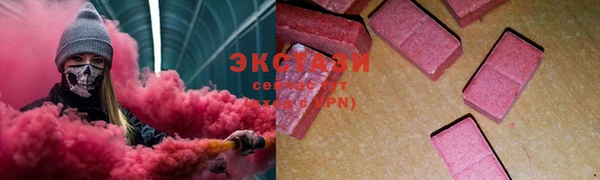 прущая мука Армянск
