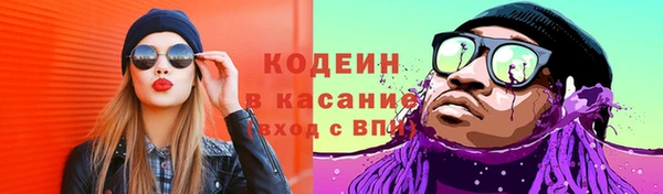 мяу мяу кристалл Аркадак