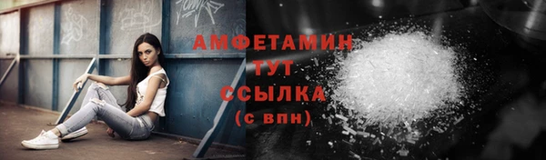 COCAINE Арсеньев
