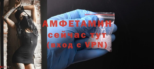 мяу мяу кристалл Аркадак