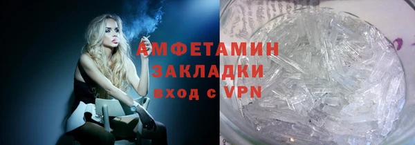 мяу мяу кристалл Аркадак