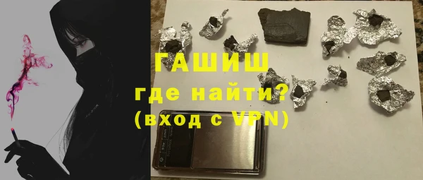 мяу мяу кристалл Аркадак