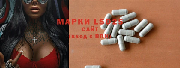 COCAINE Арсеньев