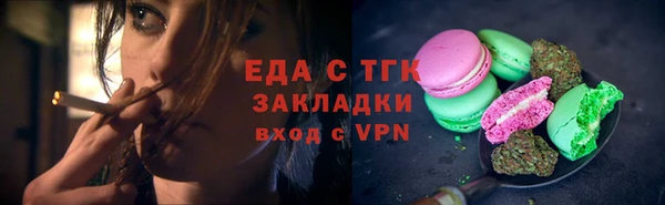 COCAINE Арсеньев