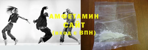 мяу мяу кристалл Аркадак