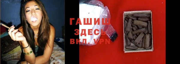 COCAINE Арсеньев