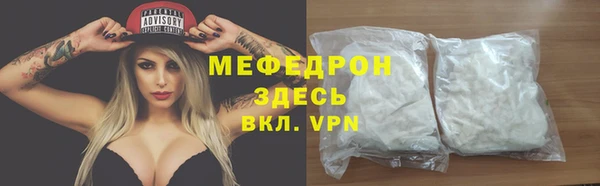 COCAINE Арсеньев