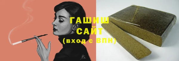 прущая мука Армянск