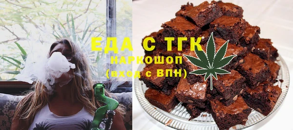 прущая мука Армянск