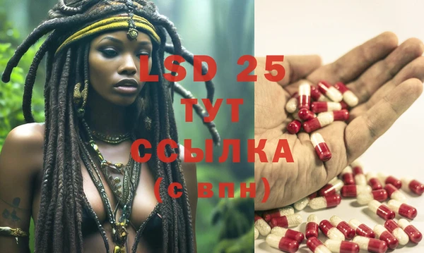 прущая мука Армянск