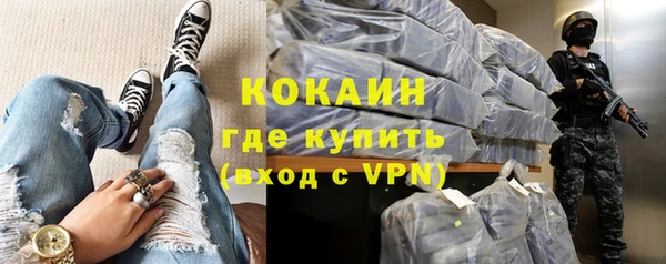 прущая мука Армянск