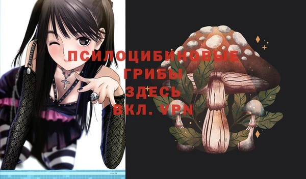 мяу мяу кристалл Аркадак