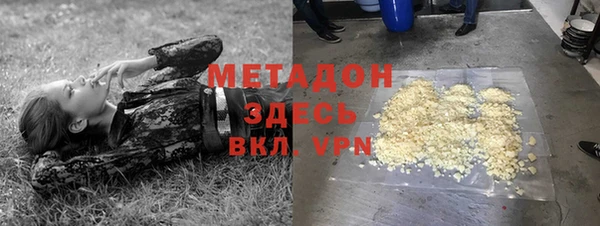 COCAINE Арсеньев