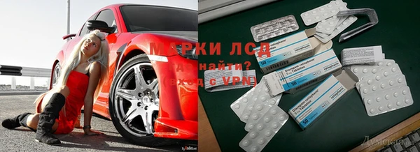 мяу мяу кристалл Аркадак