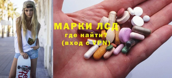 мяу мяу кристалл Аркадак