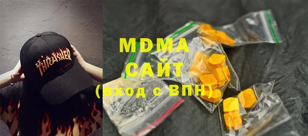 мяу мяу кристалл Аркадак
