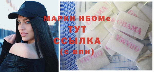 COCAINE Арсеньев