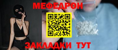 мяу мяу мука Тулун