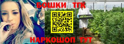 каннабис Туймазы