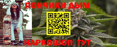 каннабис Туймазы