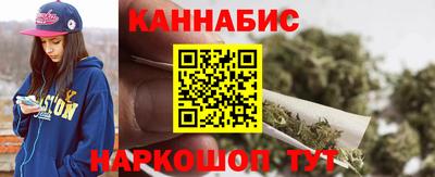 каннабис Туймазы