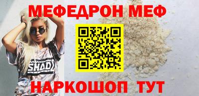мяу мяу мука Тулун