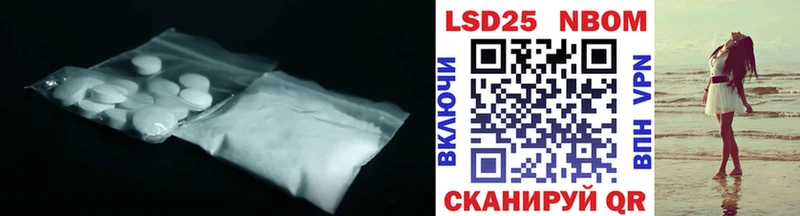 купить   Тейково  ЛСД экстази ecstasy 