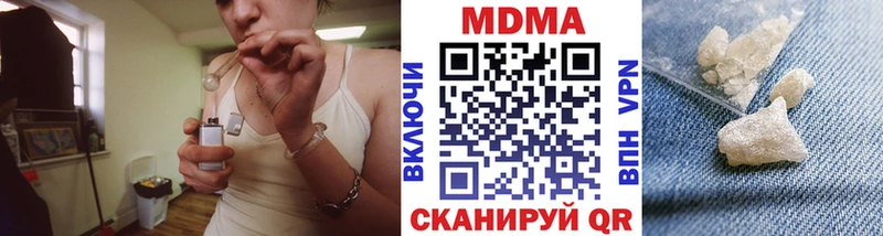 MDMA crystal  Тейково 