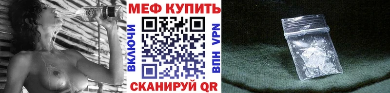 продажа наркотиков  Тейково  Мефедрон мука 