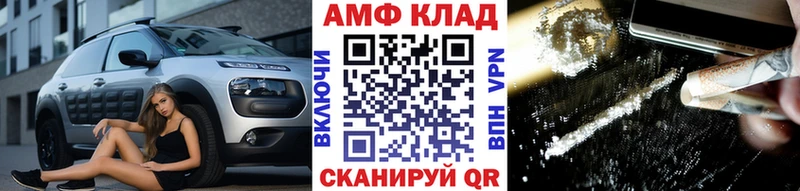 Первитин витя  магазин    Тейково 