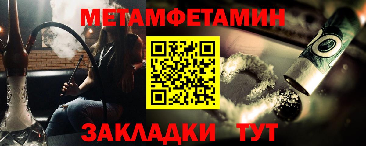 Первитин Декстрометамфетамин 99.9% Тейково