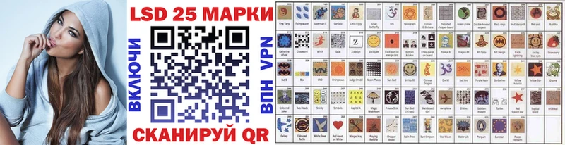 где продают   Тейково  Марки 25I-NBOMe 1500мкг 