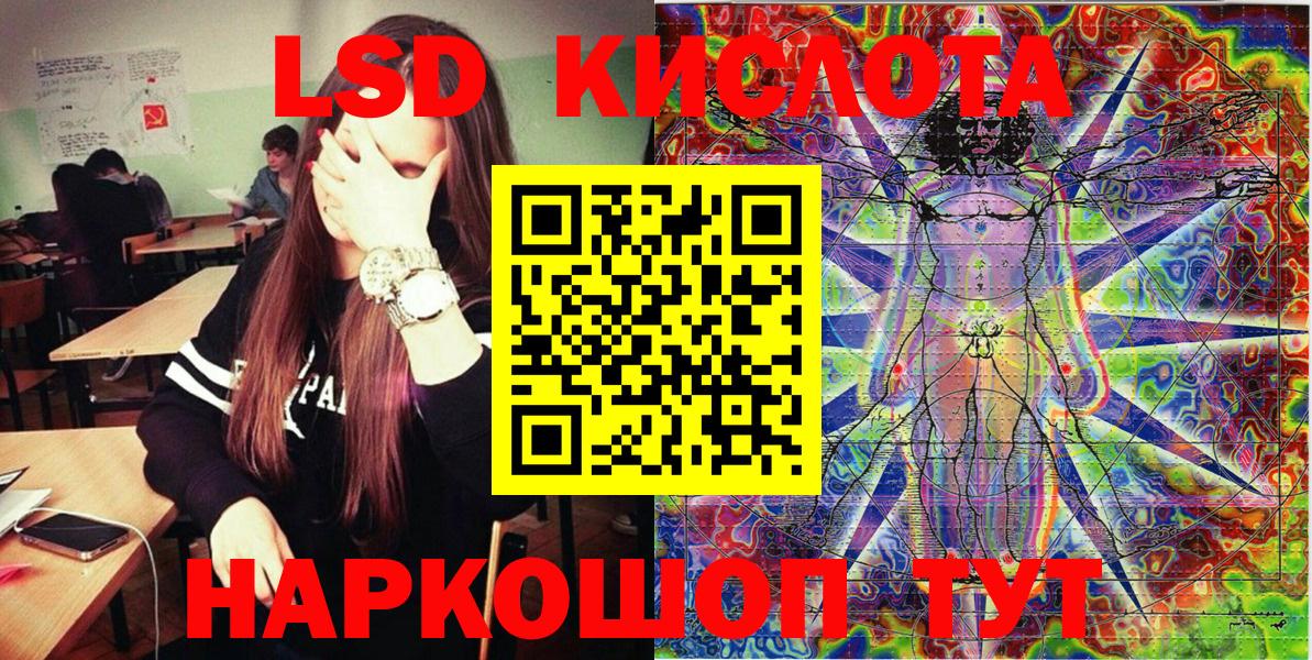 Марки 25I-NBOMe 1,8мг Тейково