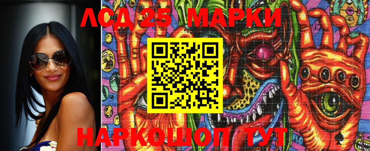 Марки NBOMe 1,8мг  Вход с VPN  Тейково 