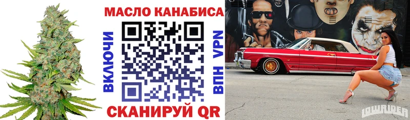 Дистиллят ТГК Wax  Тейково 