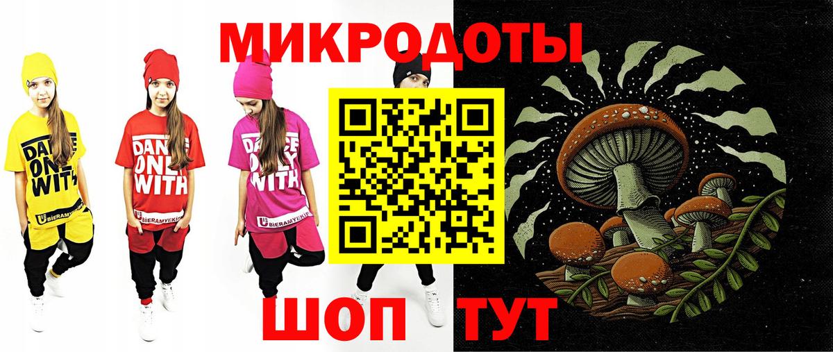 Галлюциногенные грибы ЛСД  Вход с VPN  купить наркотики цена  Тейково 