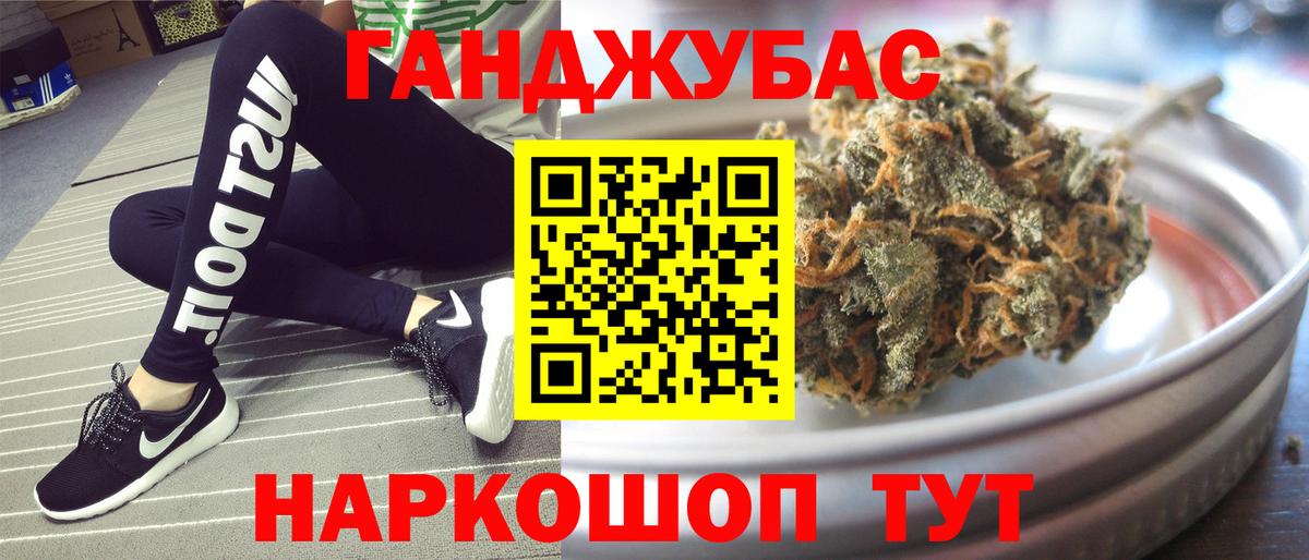 Шишки марихуана LSD WEED  Бошки Шишки конопля  Вход с VPN  Тейково 