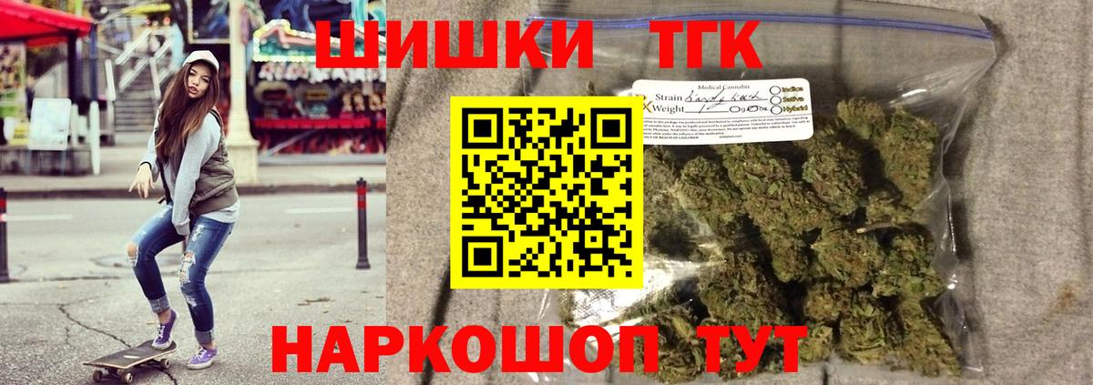 Конопля марихуана Тейково